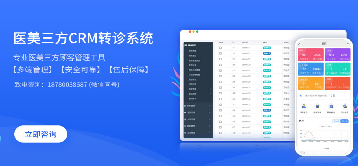 微信截圖_20221201143423.png 微信截圖_20221201143423.png