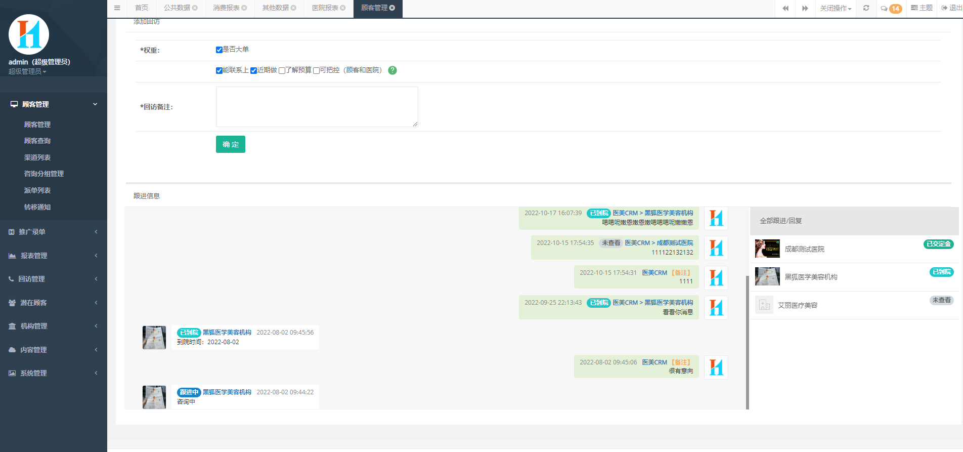 微信截圖_20221201150248.png 微信截圖_20221201150248.png